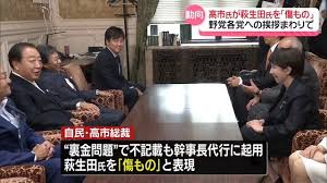 News source: Yahoo!ニュース