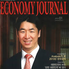 Kook Jin Nim made the cover of January&#39;s &quot;Economy Journal&quot;, a business magazine published in South Korea. - KookJinMoon-130105