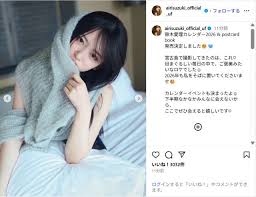 ｄメニューニュース - News update