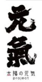 जापान: जेनरेटिव एआई शिखर सम्मेलन, बुजुर्गों के लिए नई अवकाश योजना और स्टार्टअप फंडिंग