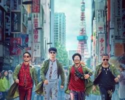 Image of Poster film Detective Chinatown 3 (2021)