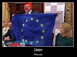 Картинки по запросу клоуны рады фотки