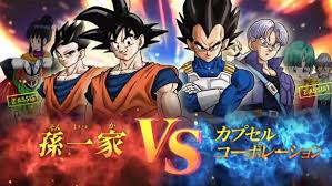 Image result for dragon ball z