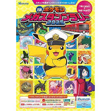 鉄道ファン・railf.jp - News update