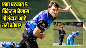 T20 Challenge latest news photo (Loksatta)