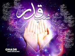 شب قدر 