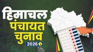 Amar Ujala
