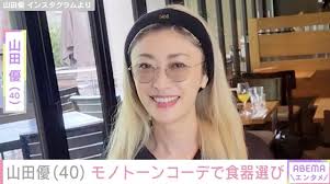 Yahoo!ニュース - News update