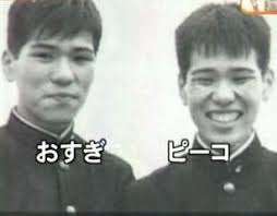 Image result for おすぎとピーコ