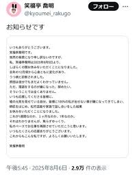 ｄメニューニュース - News update