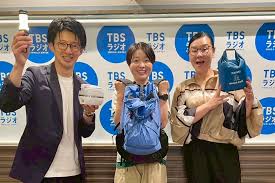 tbsラジオ