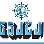مليون درهم لتضمين الألعاب والأجهزة