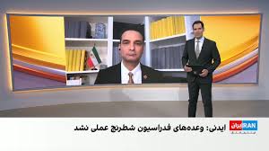 پویا ایدنی