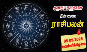Daily Thanthi - News update
