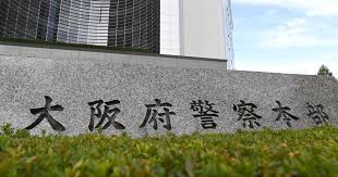 日本経済新聞 - News update