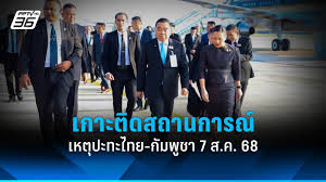 pptvhd36.com - News update