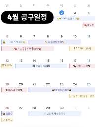 인플루언서 아이콘