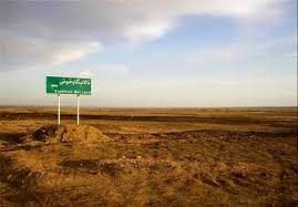 فاجعه انسانی در تالاب خفته گاوخونی