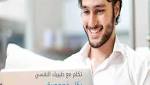 حوار- شيزلونج: ألف مستخدم للتطبيق