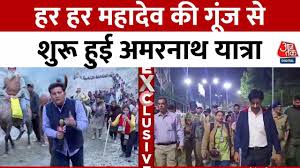 अमरनाथ यात्रा: दुर्गम बालटाल मार्ग पर श्रद्धालुओं का उत्साह, सुरक्षा कड़ी