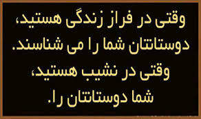 Image result for u202bجملات اموزندهu202c