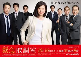 クランクイン！ - News update