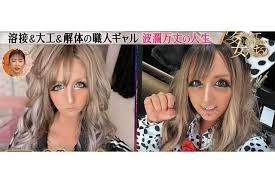 News source: Yahoo!ニュース