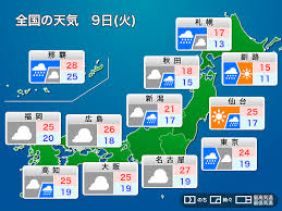 明日6月9日(火)の天気予報 関東から九州は梅雨空が続く 北海道は荒天に注意