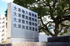 News source: Yahoo!ニュース