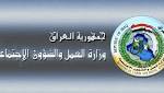 اطلاق الوجبتين الثالثة والرابعة من