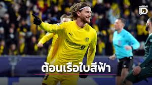 โบโด กลิมท์ พบ แมนซิตี 아이콘