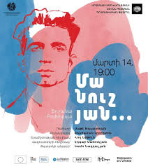 Կամո Նաղդալյան (@kamo.naghdalyan) • Instagram photos and videos