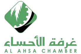 نتيجة بحث الصور عن معاهد الاحساء
