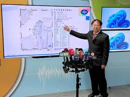 台灣地震 아이콘