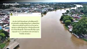 bangkokbiznews - News update