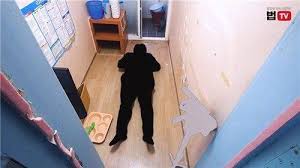 서울구치소