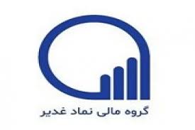 عرضه اولیه امروز سیزدهمین سهم جدید با ۳.۵ میلیون تومان و احتمال کاهش سهمیه