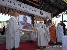 자승
