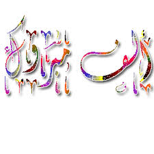 اضغط على الصورة لرؤيتها بالحجم الطبيعي