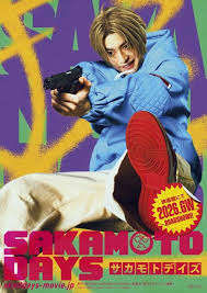 Japan Anime News - News update