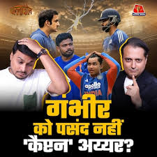 रोहित, रिटायरमेंट और परदे के पीछे का खेल! टीम इंडिया को हारने की बीमारी क्यों लगी: बल्लाबोल