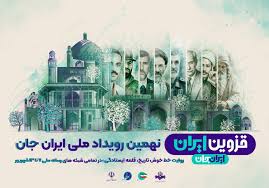 پخش شبکه سه