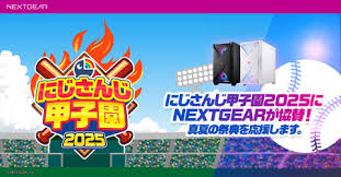 Yahoo!ニュース - News update