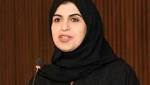 الرماح: الثقة الملكية محفّز لاستمرار