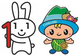 「マイナちゃん」の画像検索結果