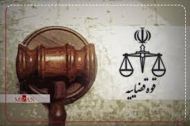 نیروی عملیاتی موساد در ایران اعدام شد/ علی اردستانی مهره‌ای با دسترسی به اطلاعات حساس