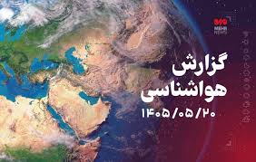 پیش‌بینی رگبار باران در برخی نواحی کشور