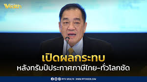pptvhd36.com - News update