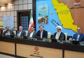 برگزاری همایش ما و غرب در آرا و اندیشه رهبر معظم انقلاب اسلامی در بوشهر