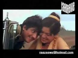 Image result for film(ghungroo)(1983)